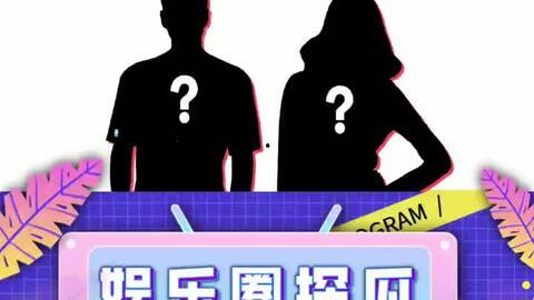 娱乐吃瓜小丸,揭秘娱乐圈那些吃瓜背后的故事